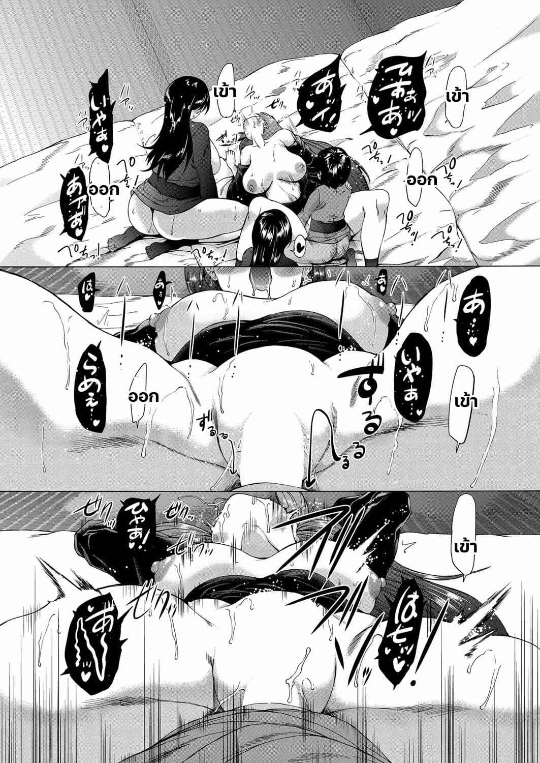 หมู่บ้านมิซุซาว่า-2.1-Aihara-You-Kasshoku-Shounen-22