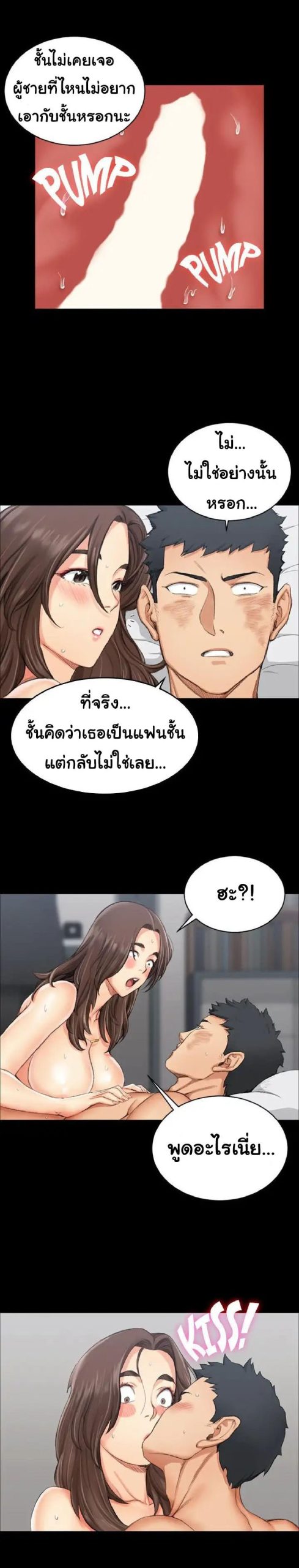 อพาร์ทเม้นท์ห้อง-หนึ่งศูนย์สาม-18-His-Place-Ep.18-12