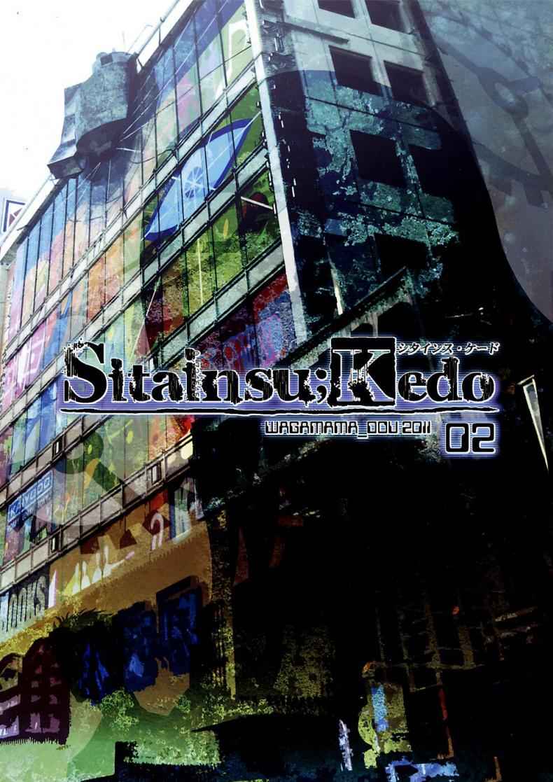 อยากรู้ก็ตั้งกระทู้สิ-Sitainsu-Kedo-02-22