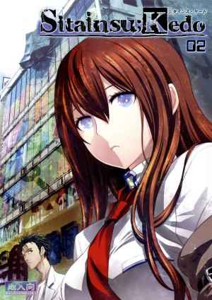 อยากรู้ก็ตั้งกระทู้สิ-Sitainsu-Kedo-02-24