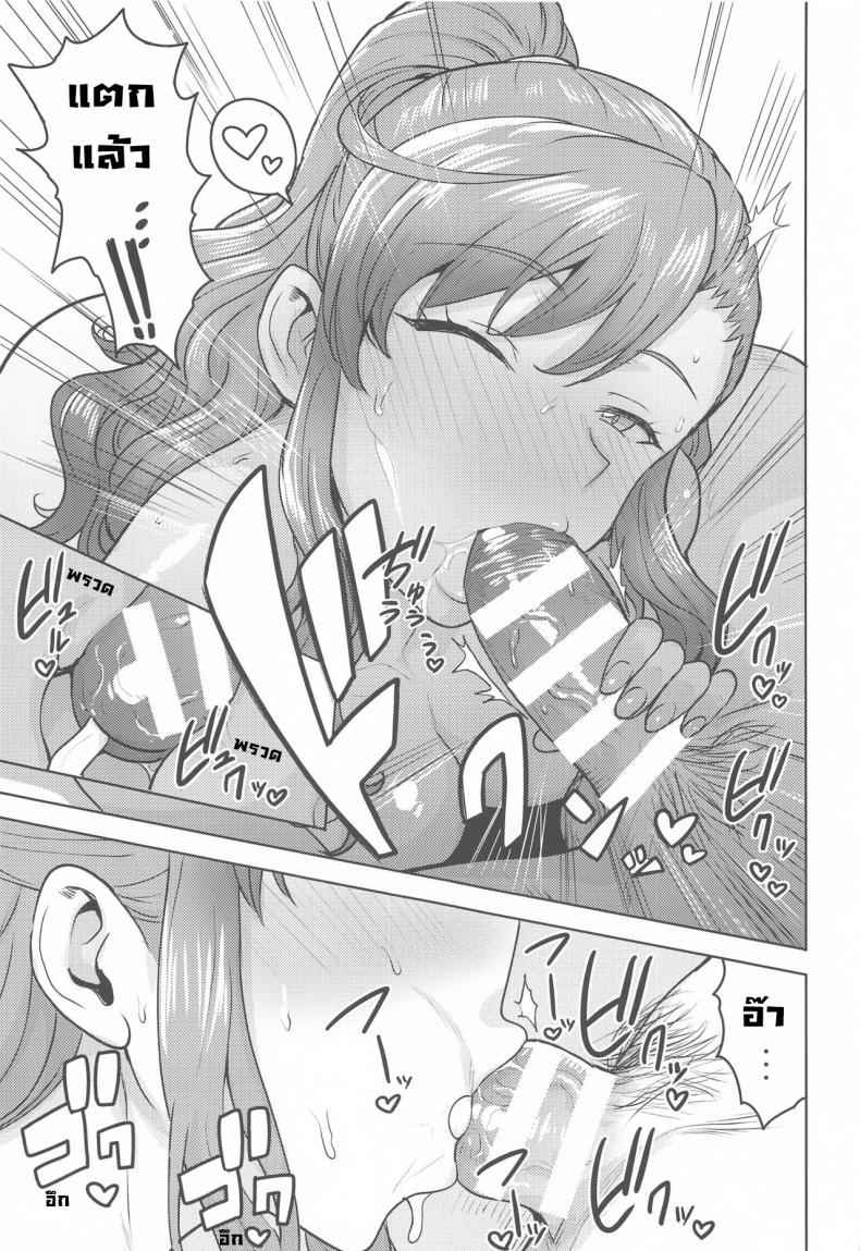 ออนเซ็นกับเรย์อง-PLANT-Tsurui-Reon-to-Onsen-12