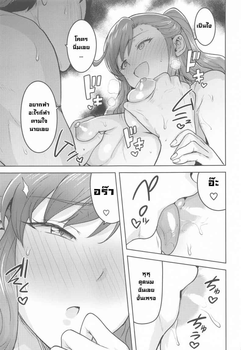 ออนเซ็นกับเรย์อง-PLANT-Tsurui-Reon-to-Onsen-14