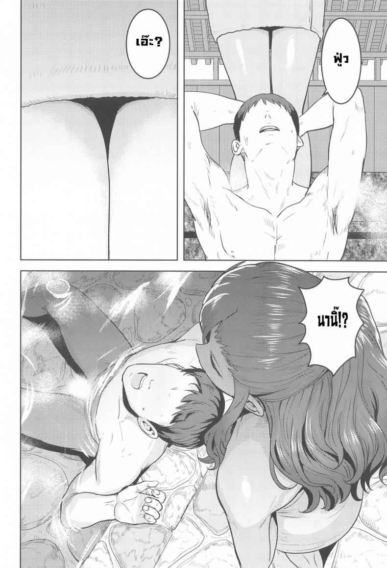 ออนเซ็นกับเรย์อง-PLANT-Tsurui-Reon-to-Onsen-3