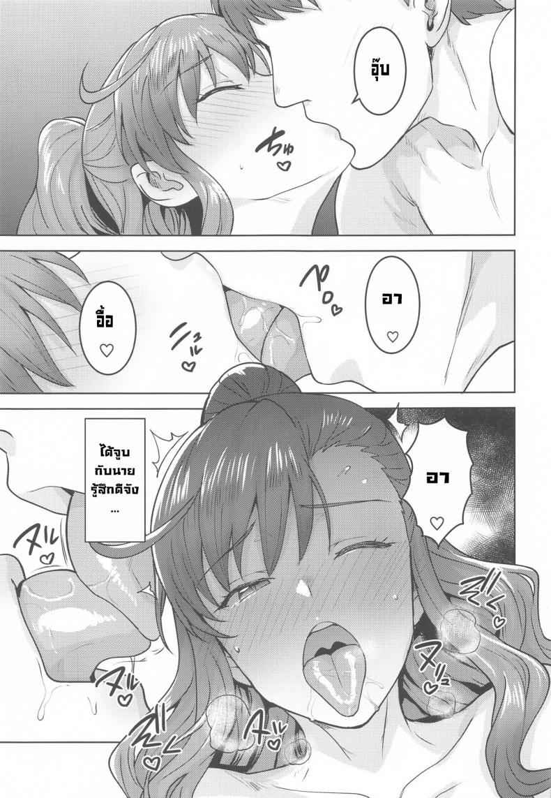 ออนเซ็นกับเรย์อง-PLANT-Tsurui-Reon-to-Onsen-32