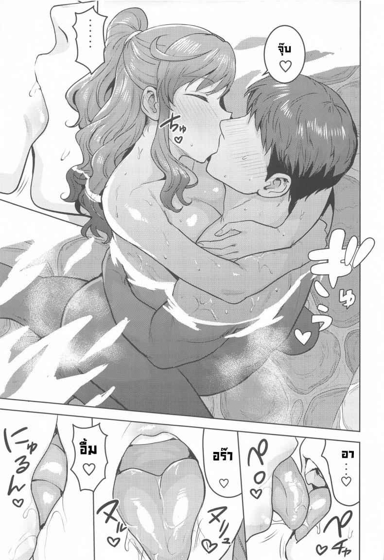 ออนเซ็นกับเรย์อง-PLANT-Tsurui-Reon-to-Onsen-8
