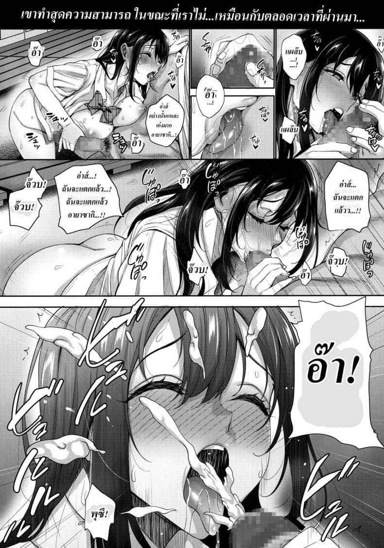 เดี๋ยวช่วยสานฝันให้นายเอง-C97-mon-petit-Mon-Petit-27