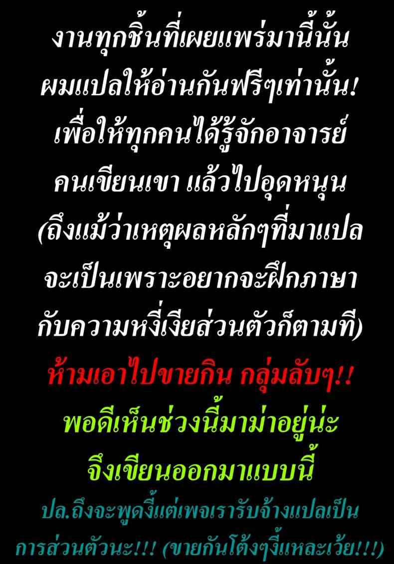 เดี๋ยวช่วยสานฝันให้นายเอง-C97-mon-petit-Mon-Petit-47
