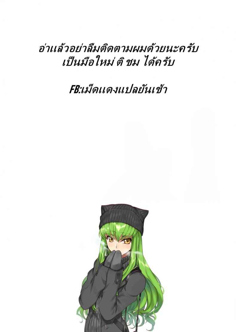 เดือนแห่งสรวงสวรรค์-C95-Hannama-Serere-1-20