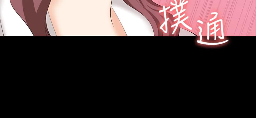 เปลี่ยนเมีย-สลับเสียว-65-Change-Wife-Ch.65-23
