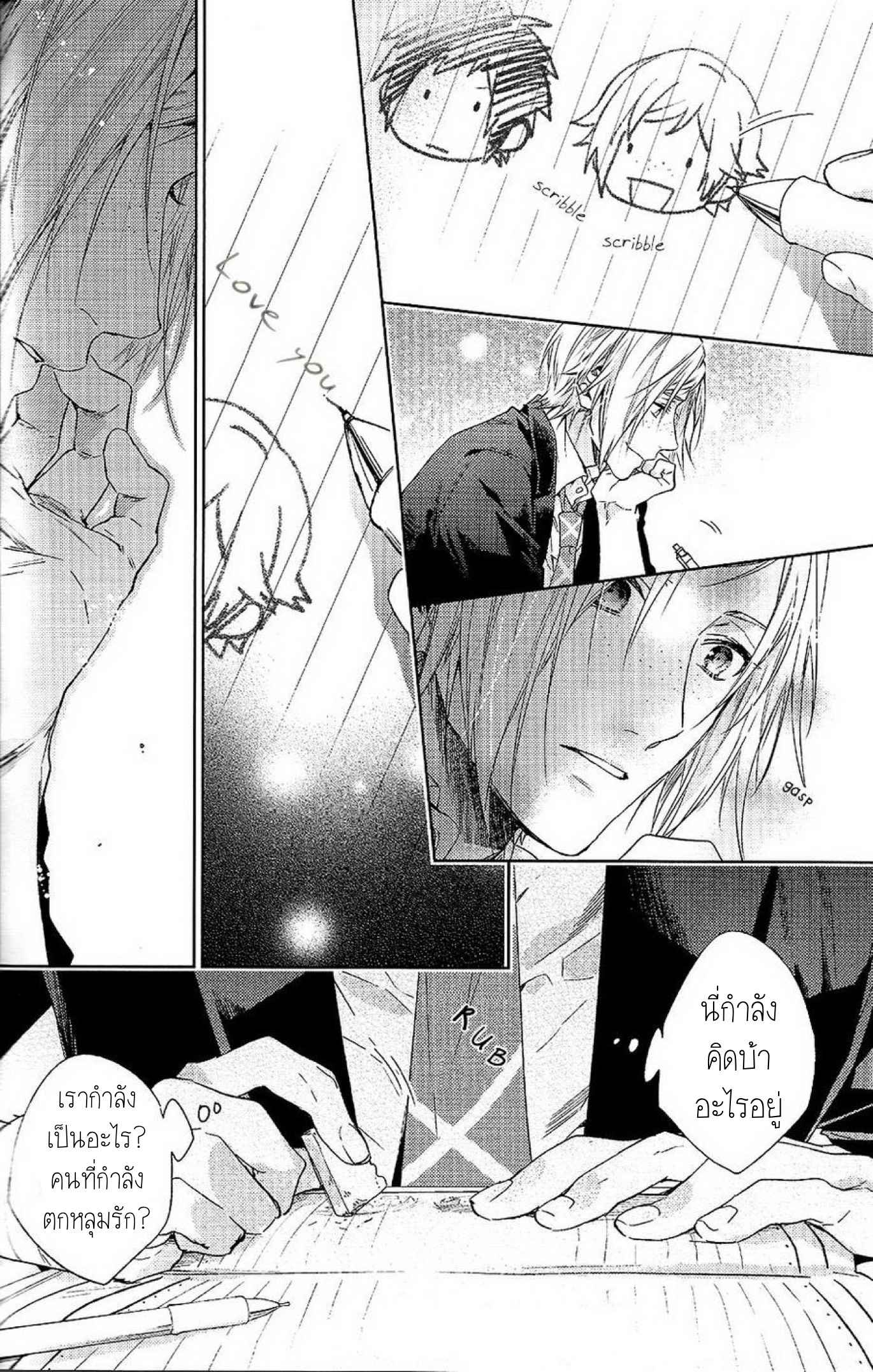 เพราะเราคือเพื่อนที่ดี-1-Houkago-Kimi-to-Kotaeawase-15