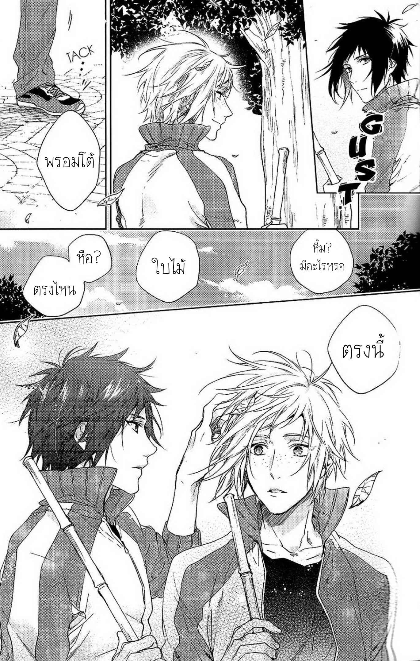 เพราะเราคือเพื่อนที่ดี-2-Houkago-Kimi-to-Kotaeawase-o-Shiyou-11