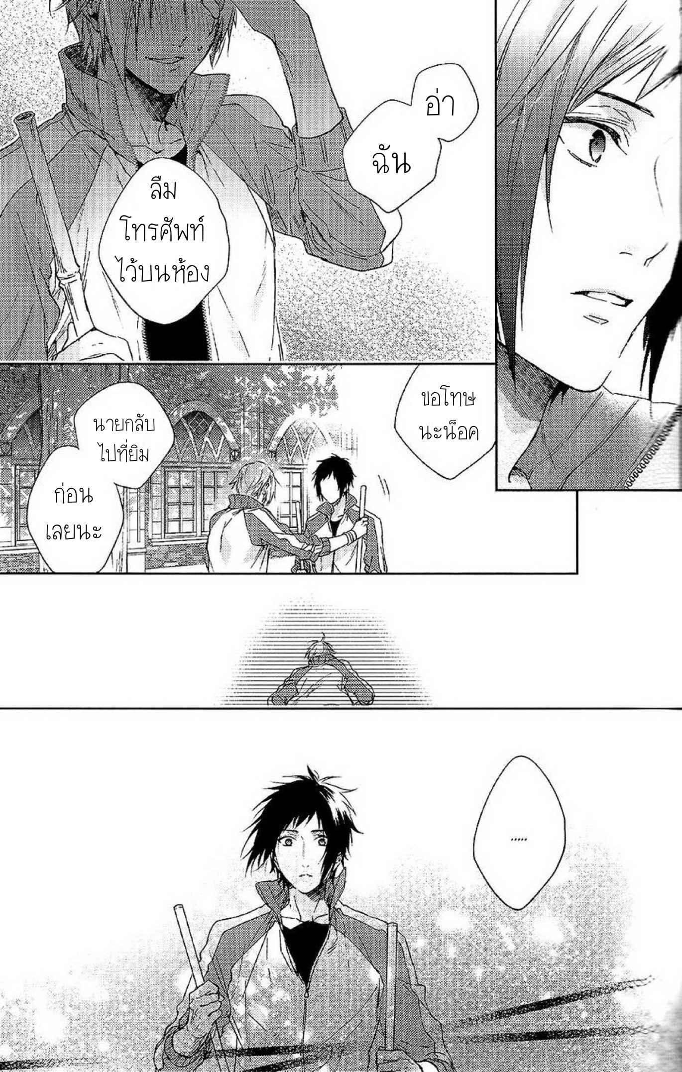เพราะเราคือเพื่อนที่ดี-2-Houkago-Kimi-to-Kotaeawase-o-Shiyou-13