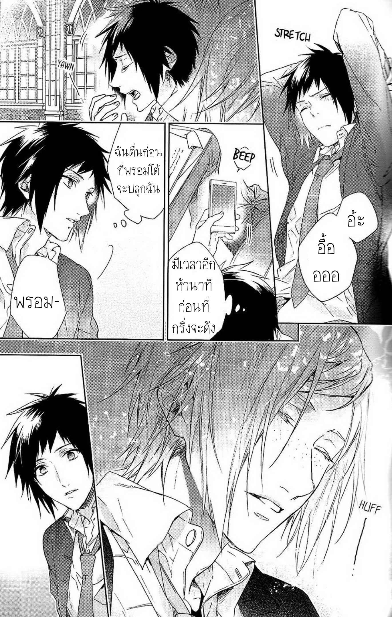 เพราะเราคือเพื่อนที่ดี-2-Houkago-Kimi-to-Kotaeawase-o-Shiyou-3