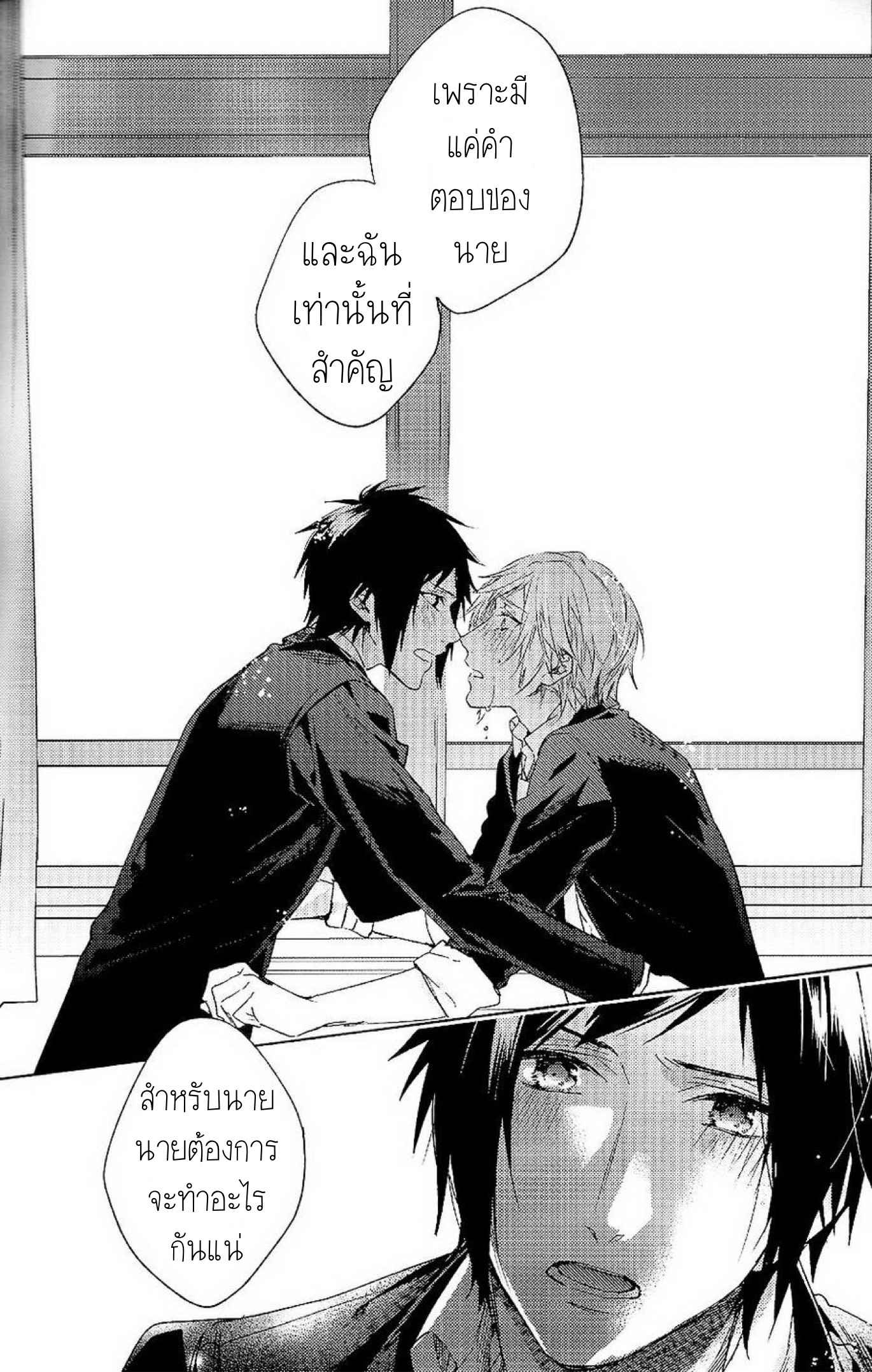 เพราะเราคือเพื่อนที่ดี-2-Houkago-Kimi-to-Kotaeawase-o-Shiyou-30