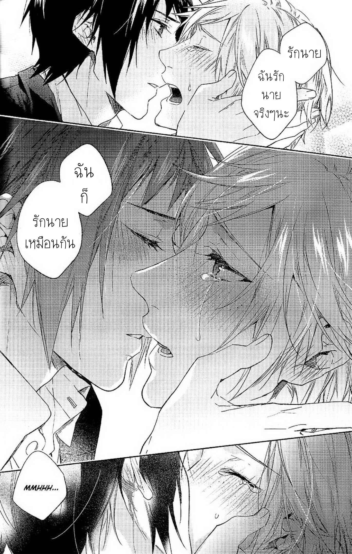 เพราะเราคือเพื่อนที่ดี-2-Houkago-Kimi-to-Kotaeawase-o-Shiyou-32
