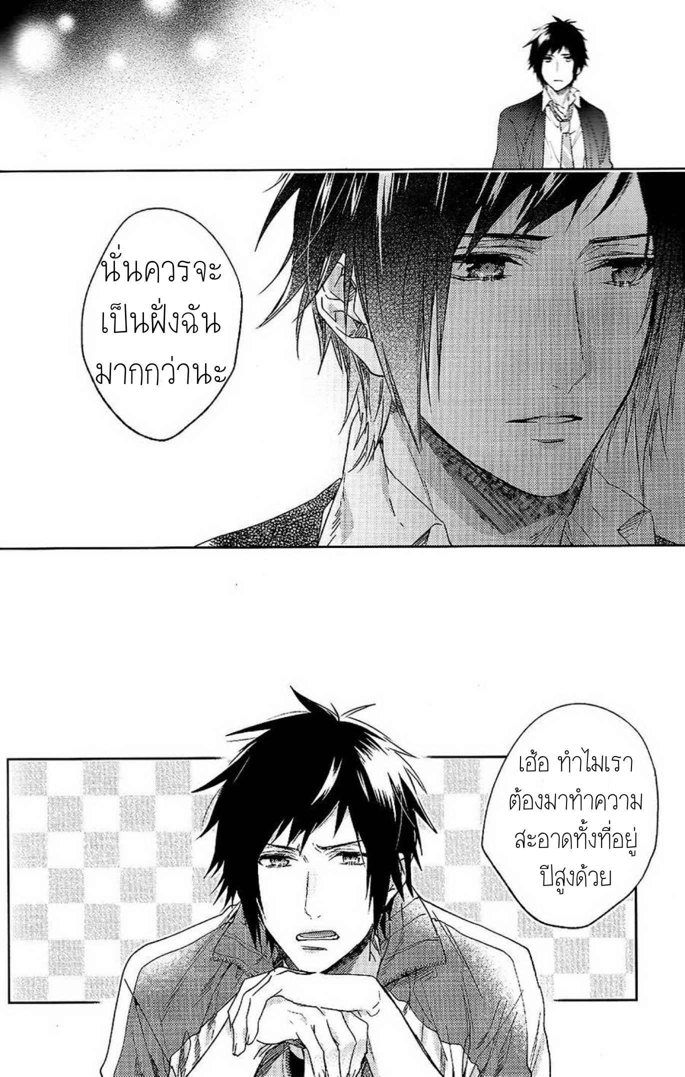 เพราะเราคือเพื่อนที่ดี-2-Houkago-Kimi-to-Kotaeawase-o-Shiyou-8