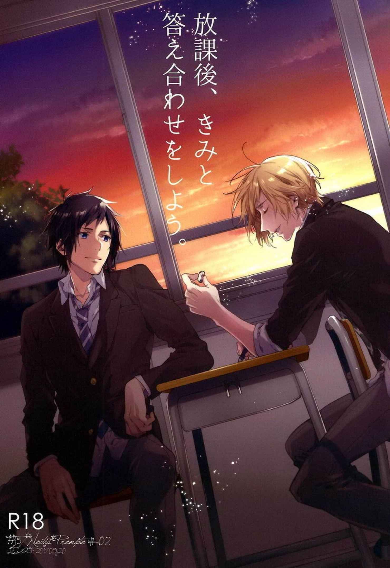เพราะเราคือเพื่อนที่ดี-3-จบ-Houkago-2-1