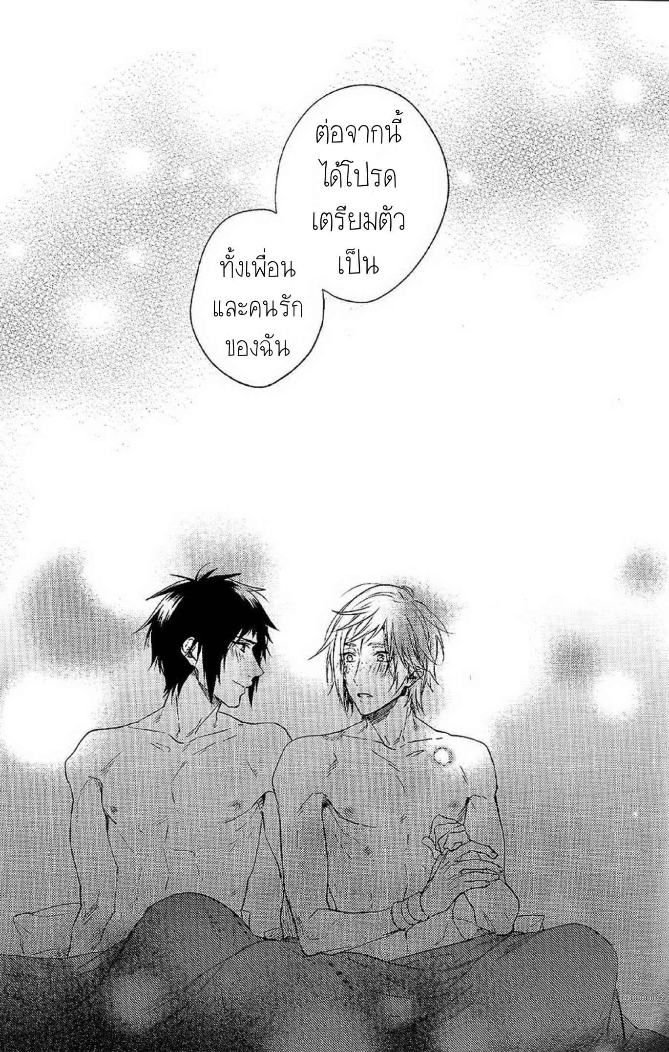 เพราะเราคือเพื่อนที่ดี-3-จบ-Houkago-23
