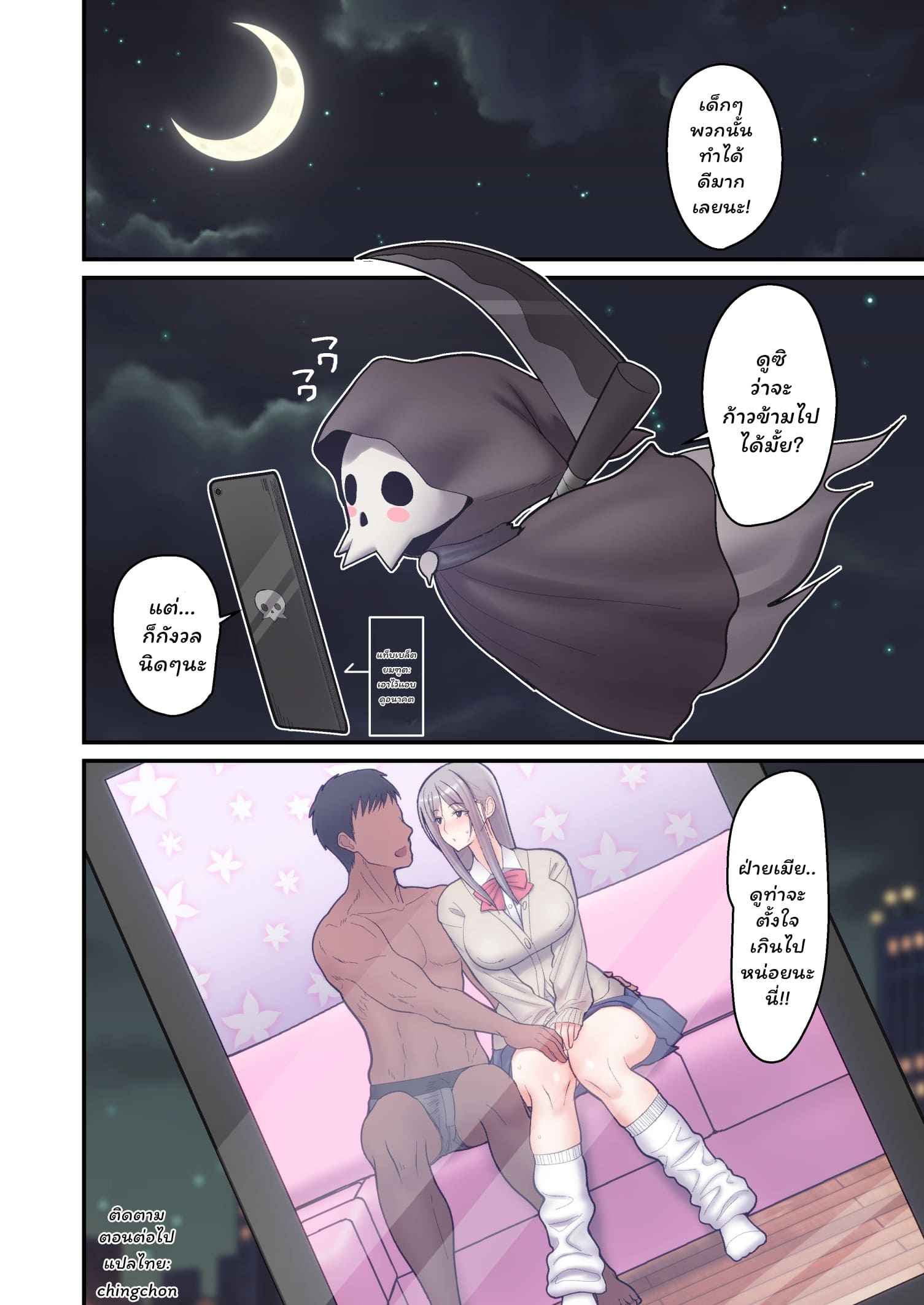 เมียผมโดนขโมย-tengohambre-Sueyuu-Tsuma-Omoi-46