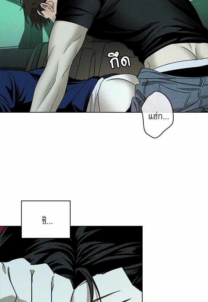 เรื่องราวภายใต้กรีนไลท์-22-UNDER-THE-GREEN-LIGHT-EP22-11