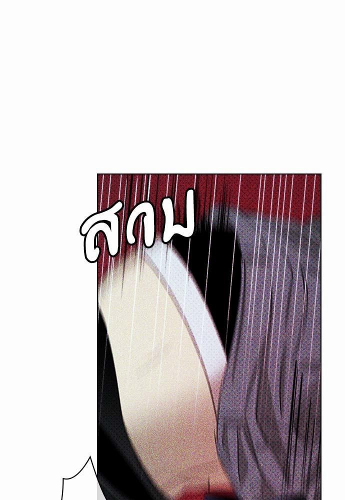 เรื่องราวภายใต้กรีนไลท์-22-UNDER-THE-GREEN-LIGHT-EP22-18