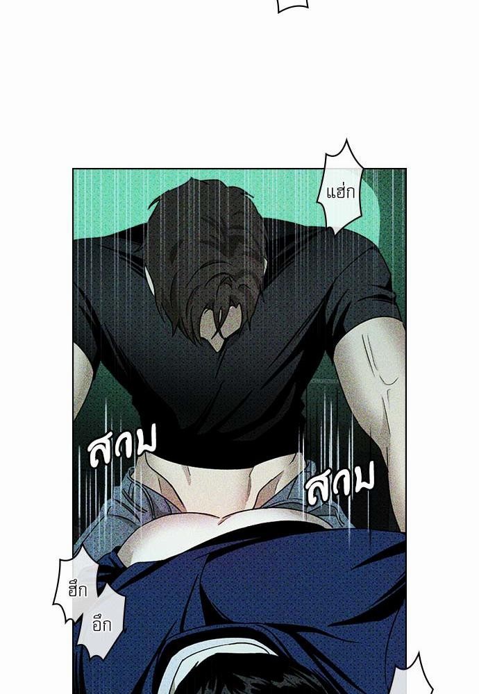 เรื่องราวภายใต้กรีนไลท์-22-UNDER-THE-GREEN-LIGHT-EP22-20