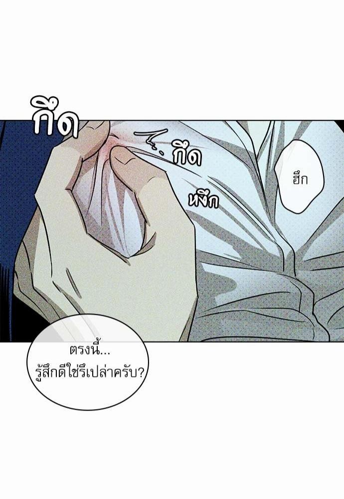 เรื่องราวภายใต้กรีนไลท์-22-UNDER-THE-GREEN-LIGHT-EP22-23