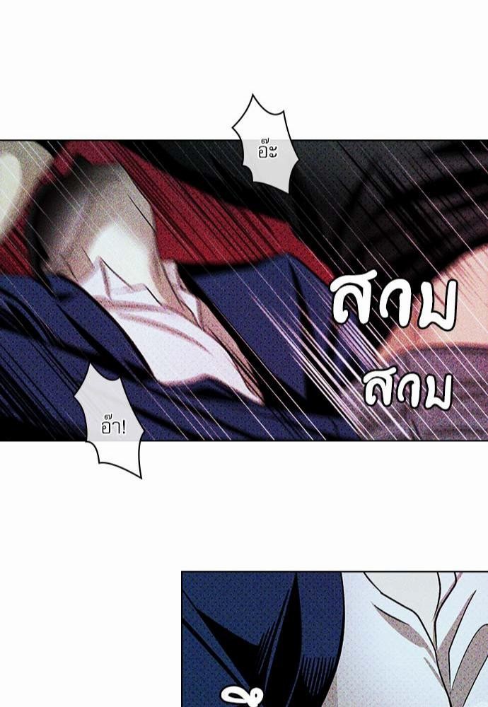เรื่องราวภายใต้กรีนไลท์-22-UNDER-THE-GREEN-LIGHT-EP22-24