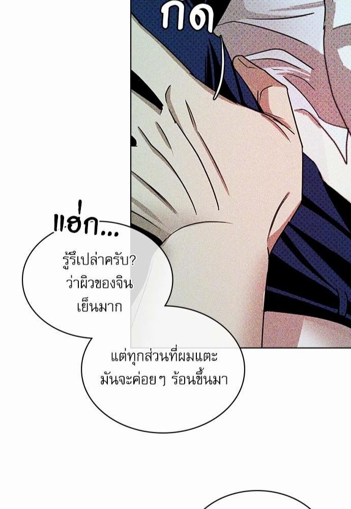 เรื่องราวภายใต้กรีนไลท์-22-UNDER-THE-GREEN-LIGHT-EP22-25