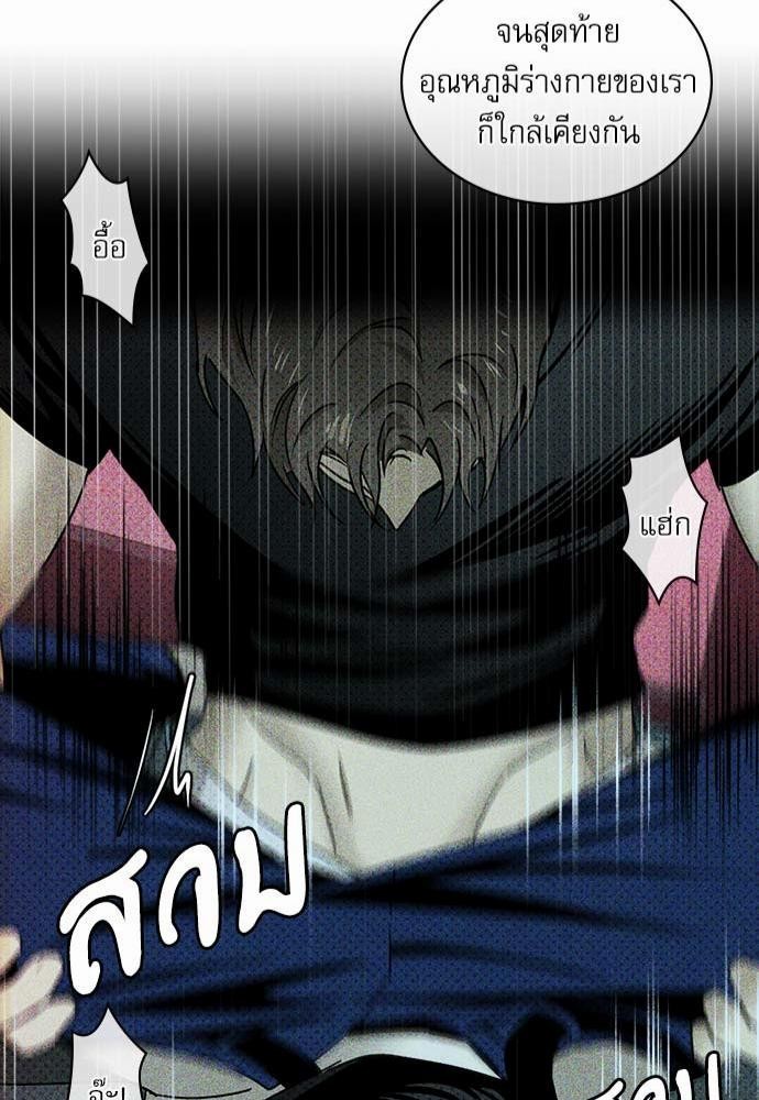เรื่องราวภายใต้กรีนไลท์-22-UNDER-THE-GREEN-LIGHT-EP22-26
