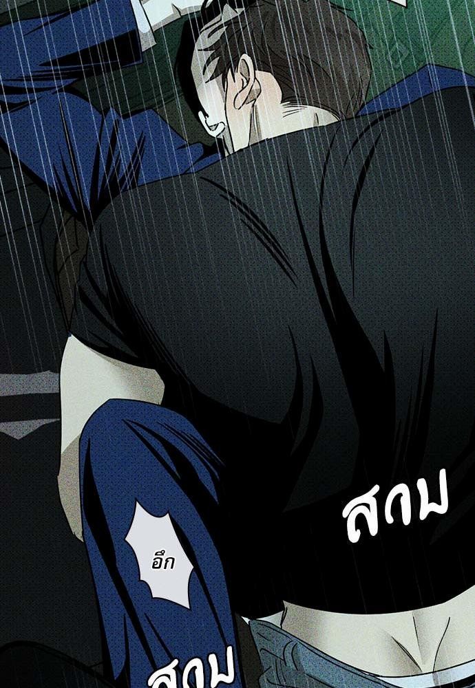 เรื่องราวภายใต้กรีนไลท์-22-UNDER-THE-GREEN-LIGHT-EP22-28