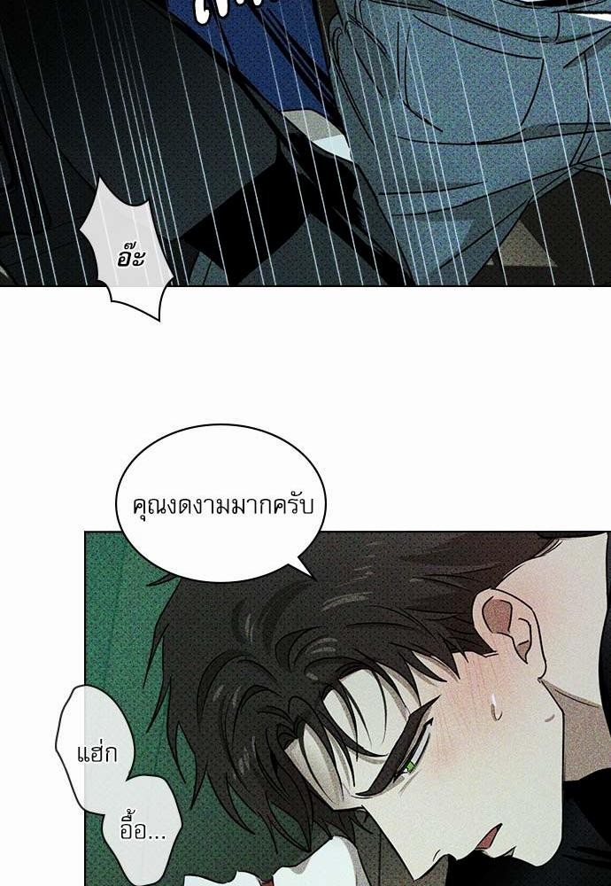 เรื่องราวภายใต้กรีนไลท์-22-UNDER-THE-GREEN-LIGHT-EP22-29