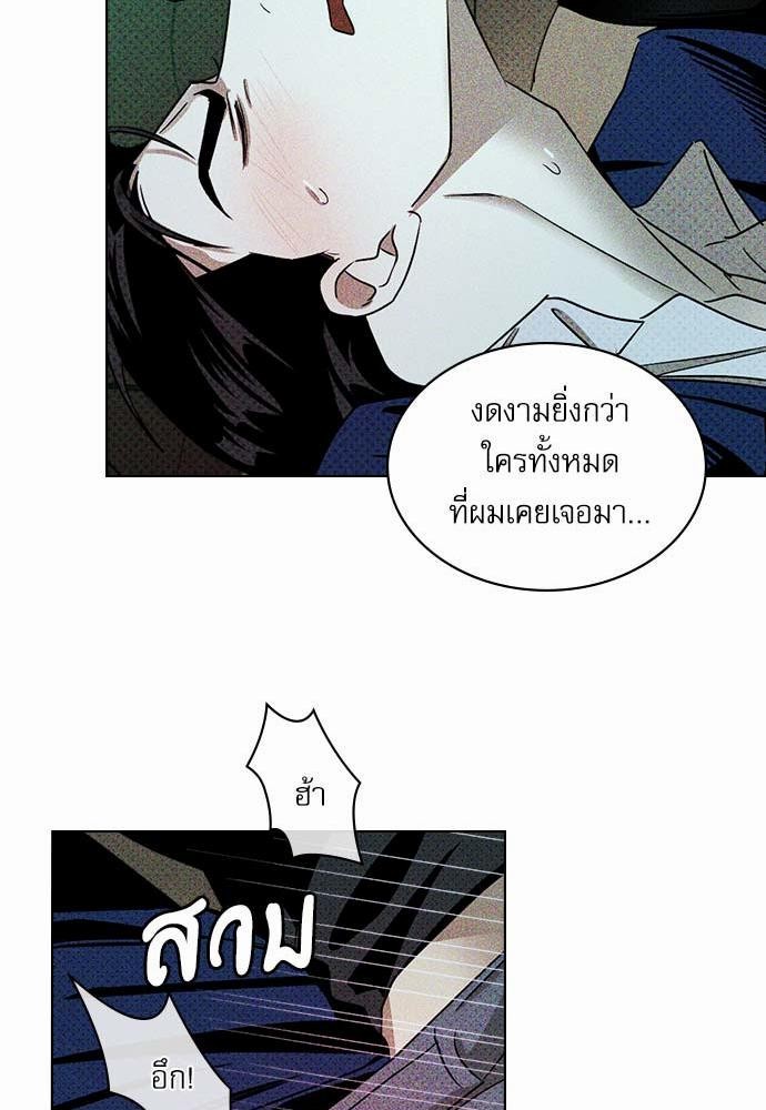 เรื่องราวภายใต้กรีนไลท์-22-UNDER-THE-GREEN-LIGHT-EP22-30