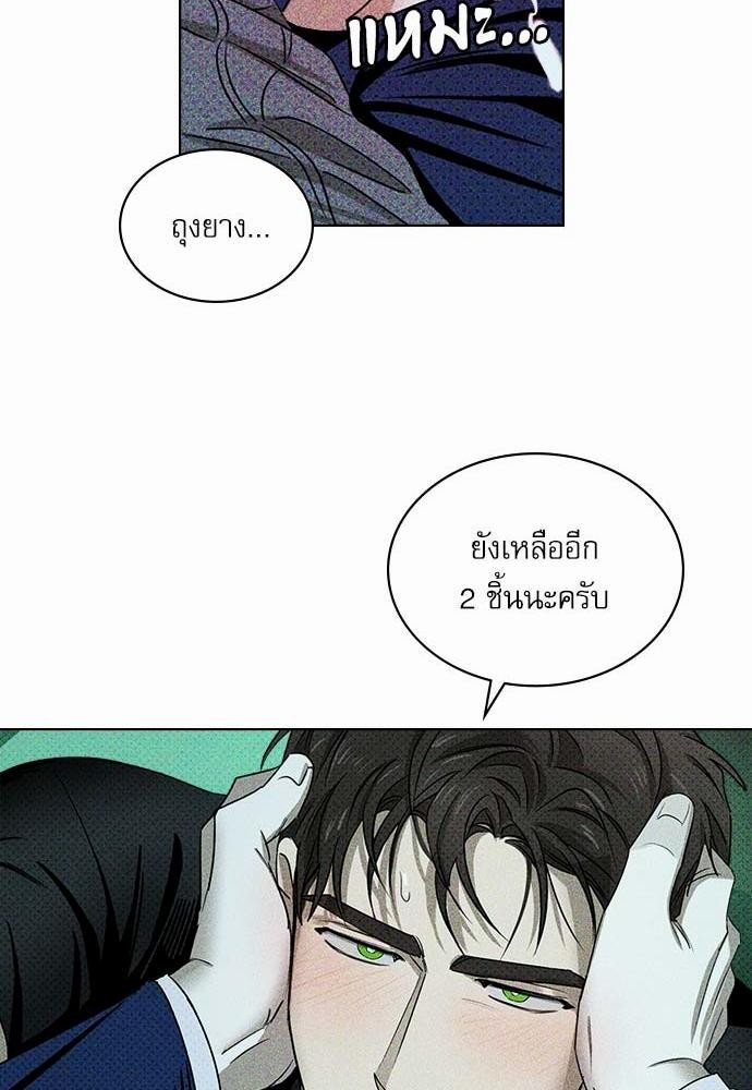 เรื่องราวภายใต้กรีนไลท์-22-UNDER-THE-GREEN-LIGHT-EP22-33