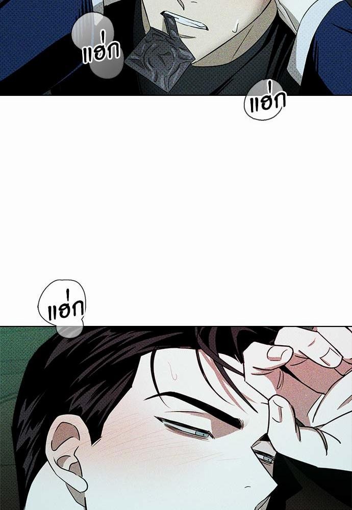 เรื่องราวภายใต้กรีนไลท์-22-UNDER-THE-GREEN-LIGHT-EP22-34