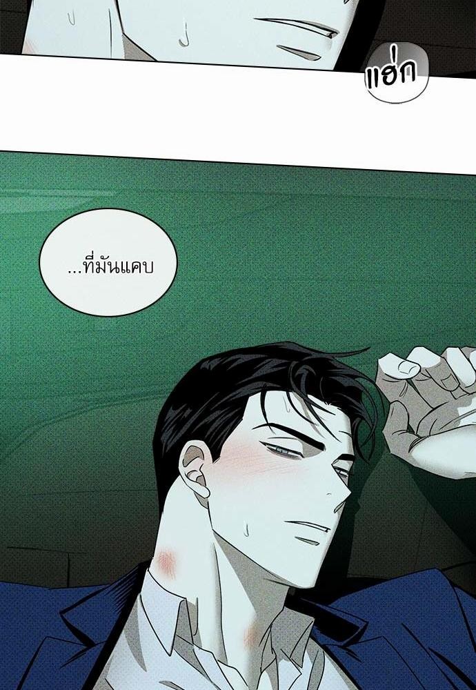เรื่องราวภายใต้กรีนไลท์-22-UNDER-THE-GREEN-LIGHT-EP22-35