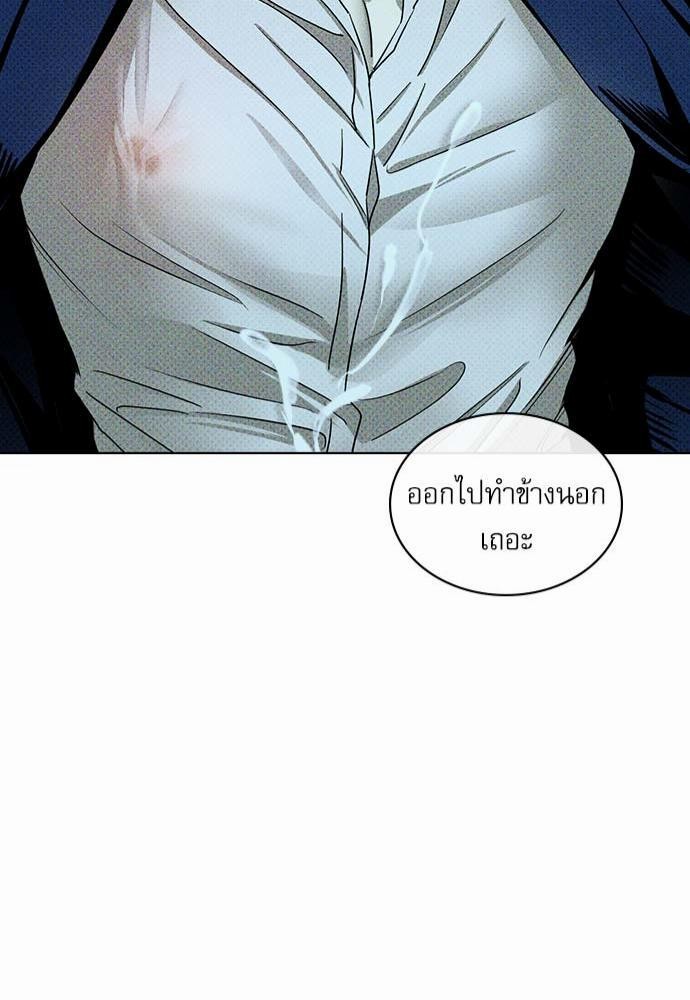 เรื่องราวภายใต้กรีนไลท์-22-UNDER-THE-GREEN-LIGHT-EP22-36