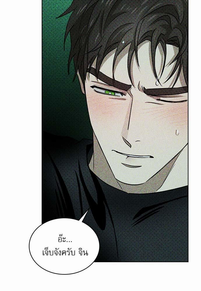 เรื่องราวภายใต้กรีนไลท์-22-UNDER-THE-GREEN-LIGHT-EP22-8