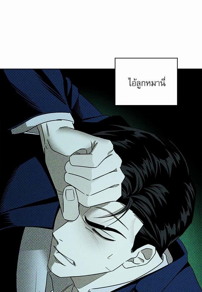 เรื่องราวภายใต้กรีนไลท์-22-UNDER-THE-GREEN-LIGHT-EP22-9