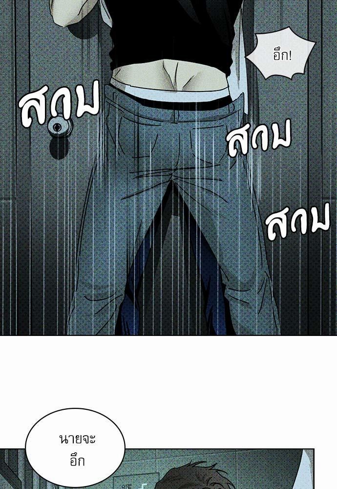เรื่องราวภายใต้กรีนไลท์-23-UNDER-THE-GREEN-LIGHT-EP23-10