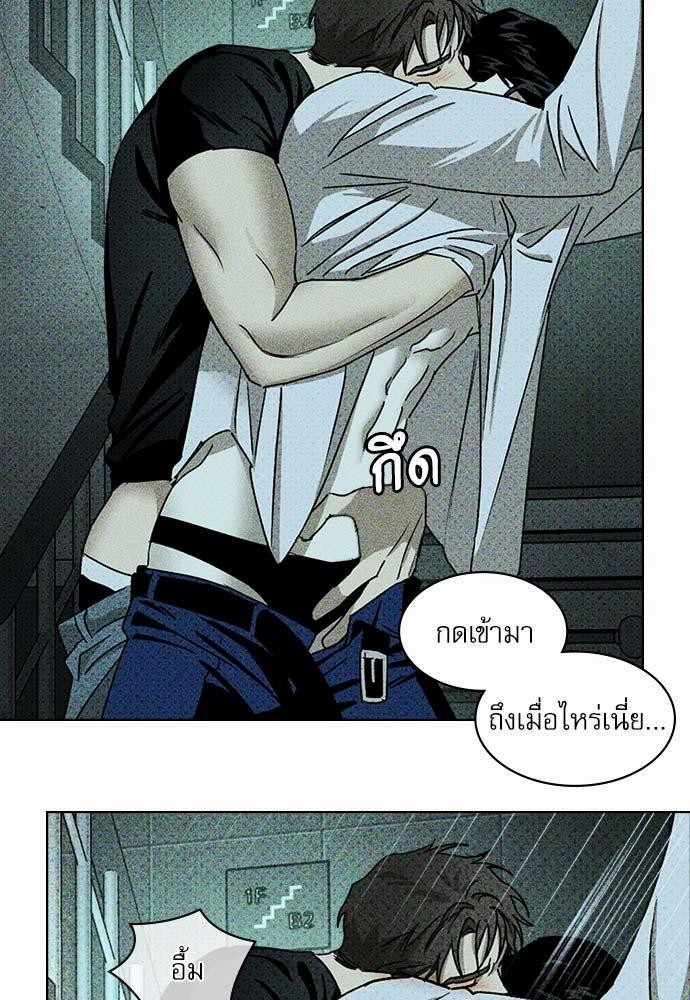 เรื่องราวภายใต้กรีนไลท์-23-UNDER-THE-GREEN-LIGHT-EP23-11