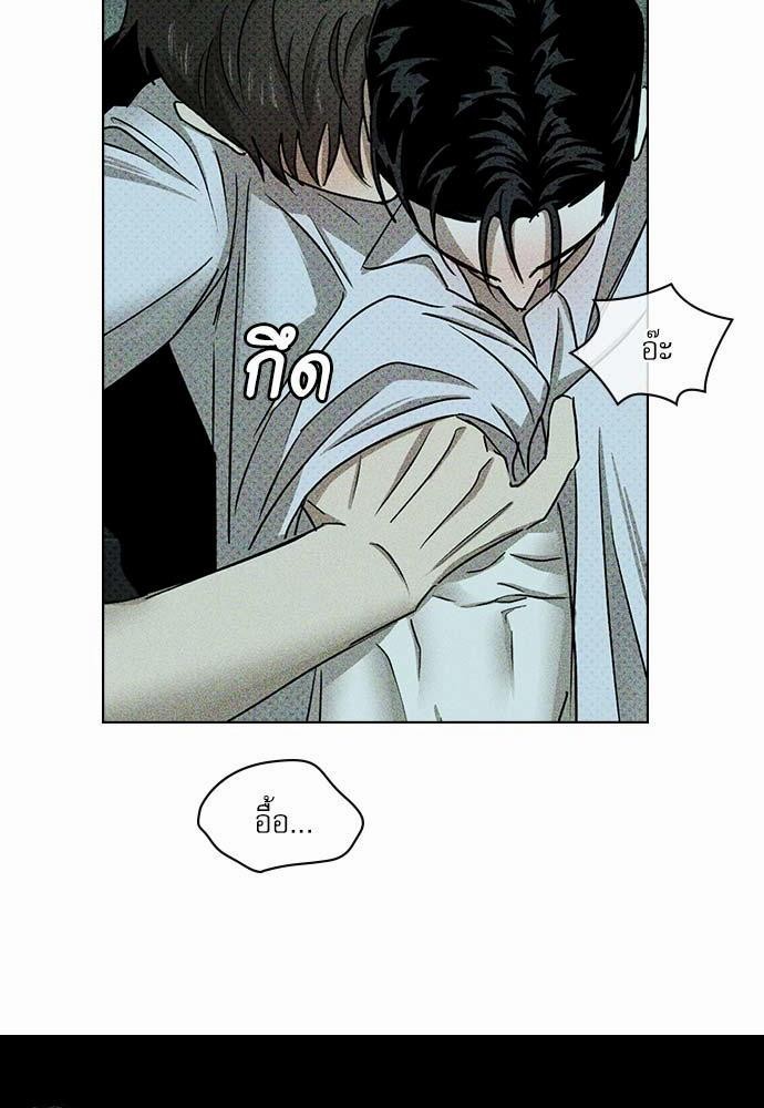 เรื่องราวภายใต้กรีนไลท์-23-UNDER-THE-GREEN-LIGHT-EP23-13