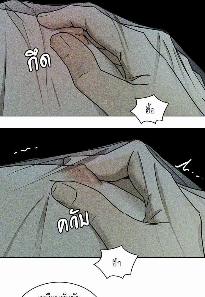 เรื่องราวภายใต้กรีนไลท์-23-UNDER-THE-GREEN-LIGHT-EP23-14
