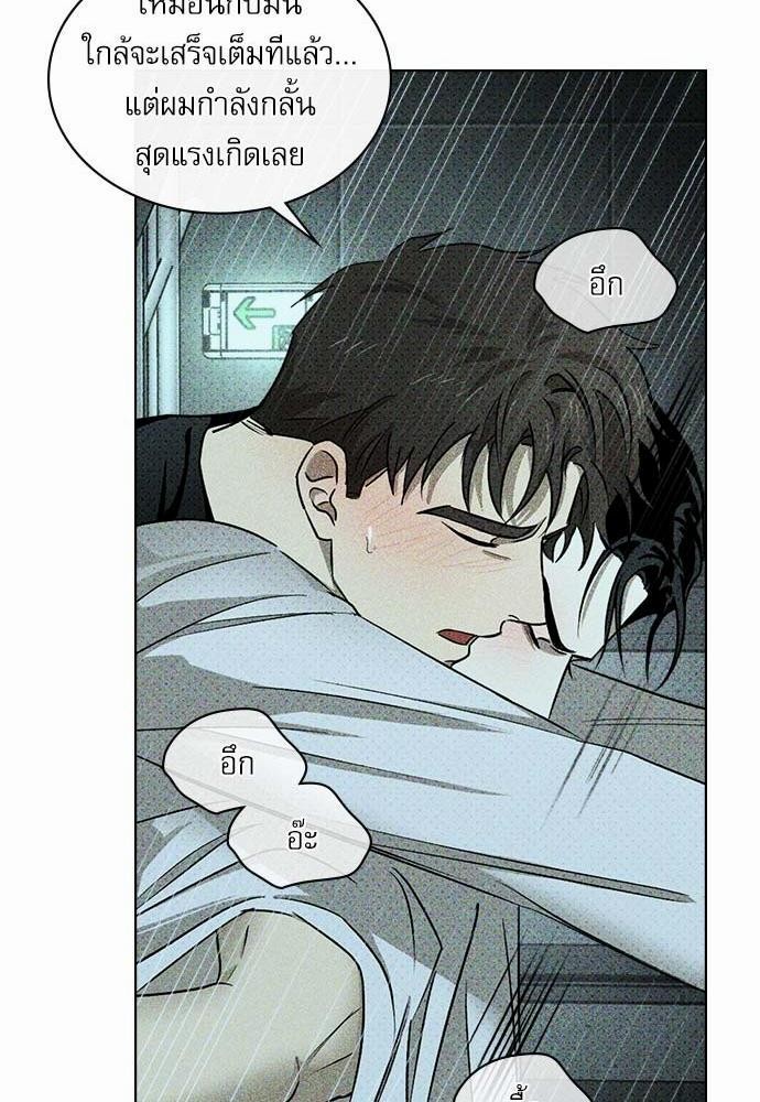 เรื่องราวภายใต้กรีนไลท์-23-UNDER-THE-GREEN-LIGHT-EP23-15
