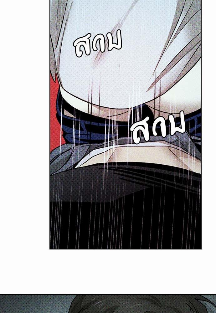 เรื่องราวภายใต้กรีนไลท์-23-UNDER-THE-GREEN-LIGHT-EP23-18