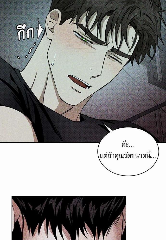 เรื่องราวภายใต้กรีนไลท์-23-UNDER-THE-GREEN-LIGHT-EP23-19