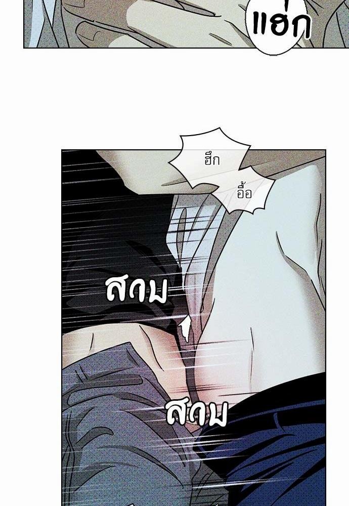 เรื่องราวภายใต้กรีนไลท์-23-UNDER-THE-GREEN-LIGHT-EP23-25