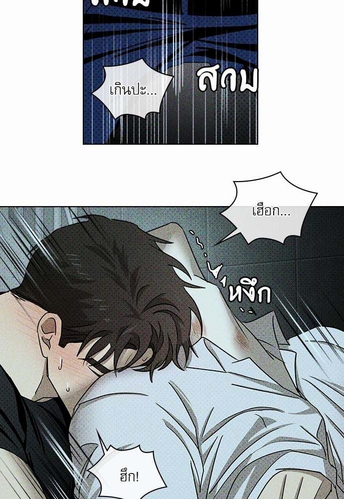 เรื่องราวภายใต้กรีนไลท์-23-UNDER-THE-GREEN-LIGHT-EP23-27