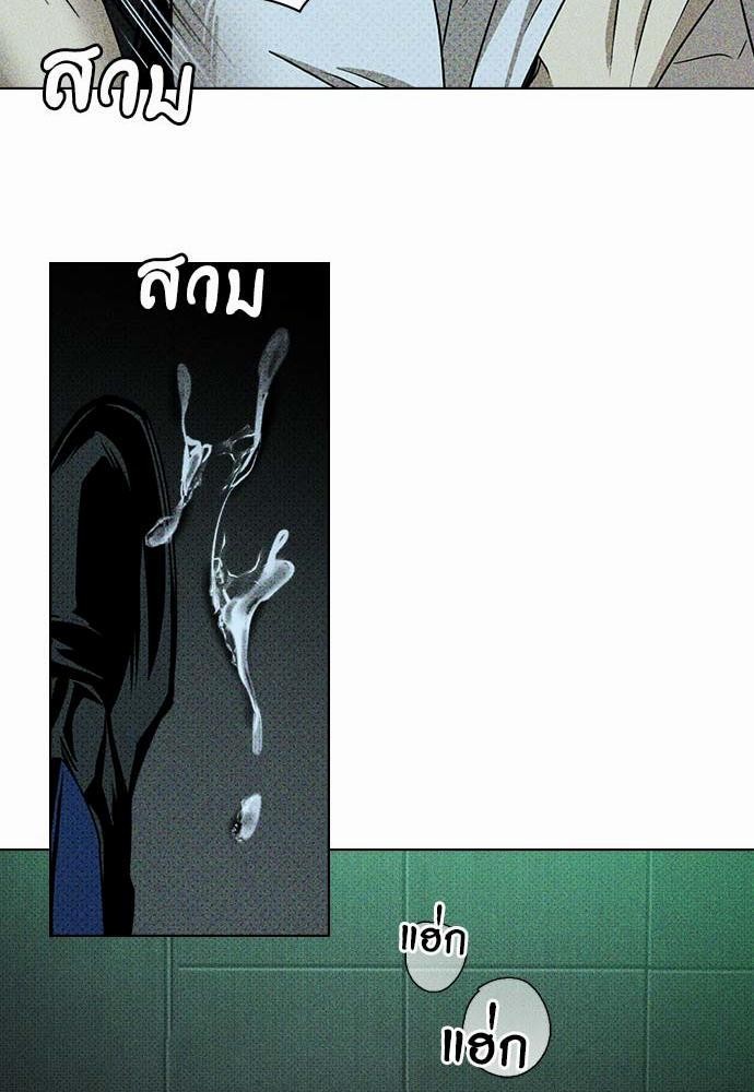 เรื่องราวภายใต้กรีนไลท์-23-UNDER-THE-GREEN-LIGHT-EP23-28