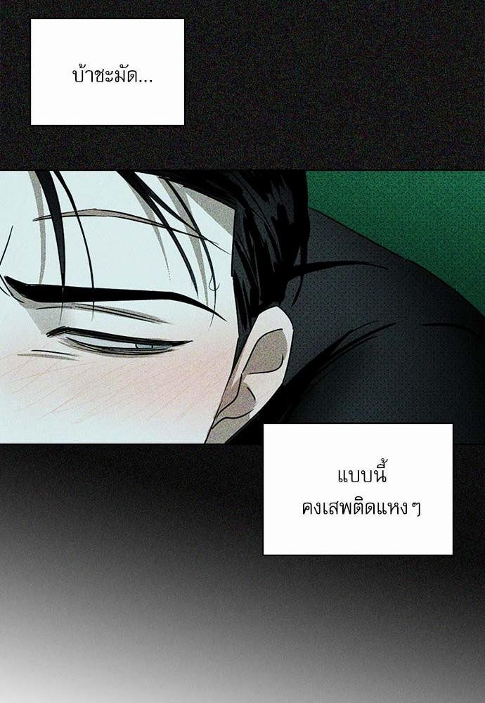 เรื่องราวภายใต้กรีนไลท์-23-UNDER-THE-GREEN-LIGHT-EP23-30